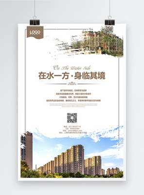 精準設計，高效成交——打造專業房產經紀人海報的藝術